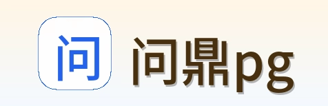 问鼎pg logo